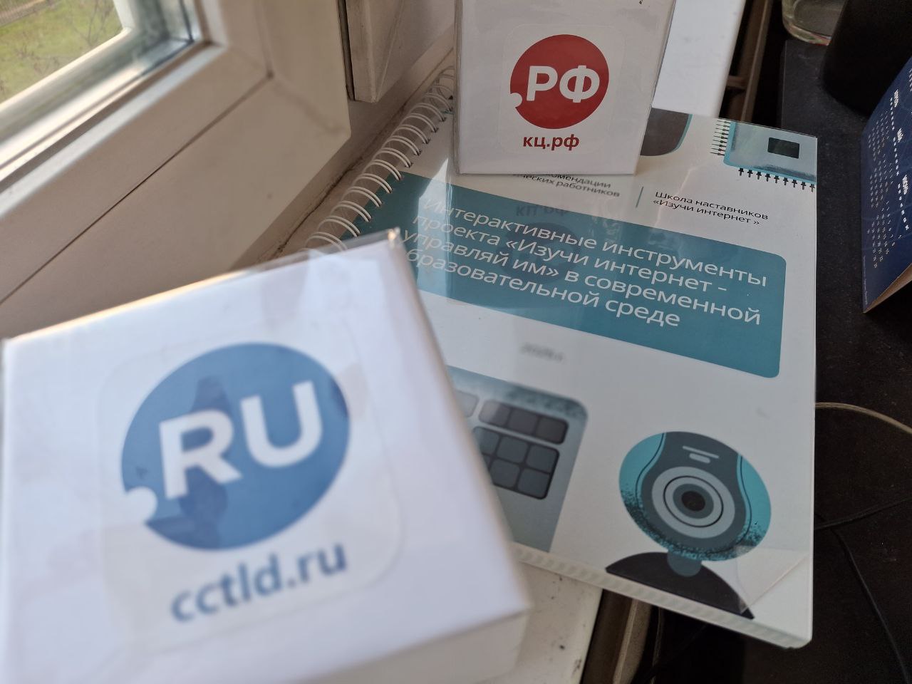 Урок безопасного интернета в ЦДО «РОСТ», Санкт-Петербург, ноябрь '25