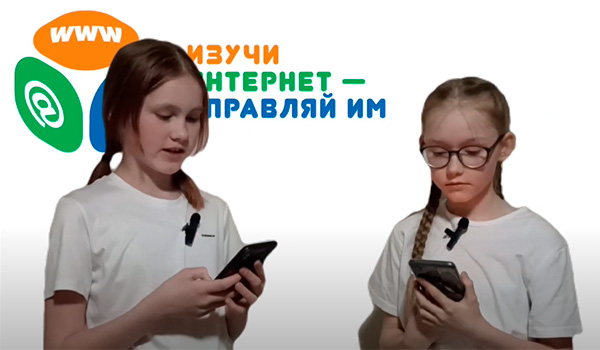 Учитель, покоривший интернет (команда "Счастливые", Удмуртская республика, видео для Семейного IT-марафона 2023)