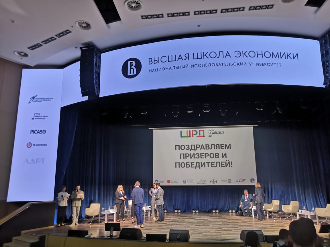 В Москве состоялся финал конкурса «Школа реальных дел» 