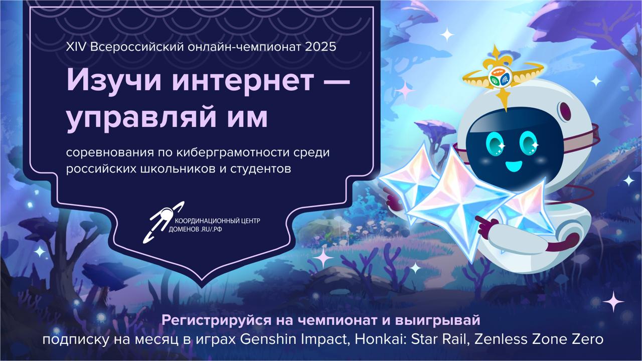 170 подписок на месяц в играх HoYoverse 170 подписок на месяц в играх HoYoverse