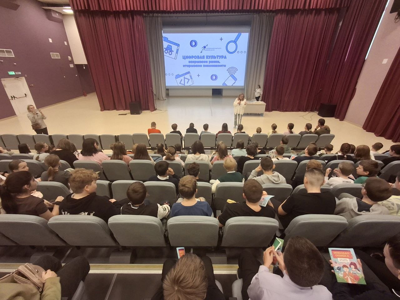 Цифровая культура: открываем возможности, закрываем риски