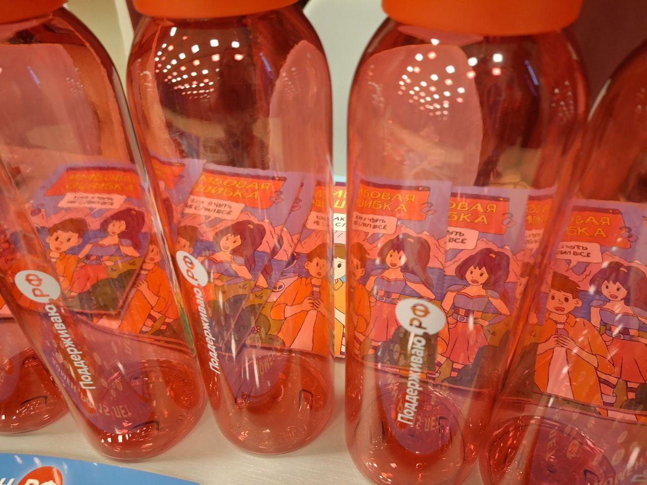 Солнцевский урок безопасности